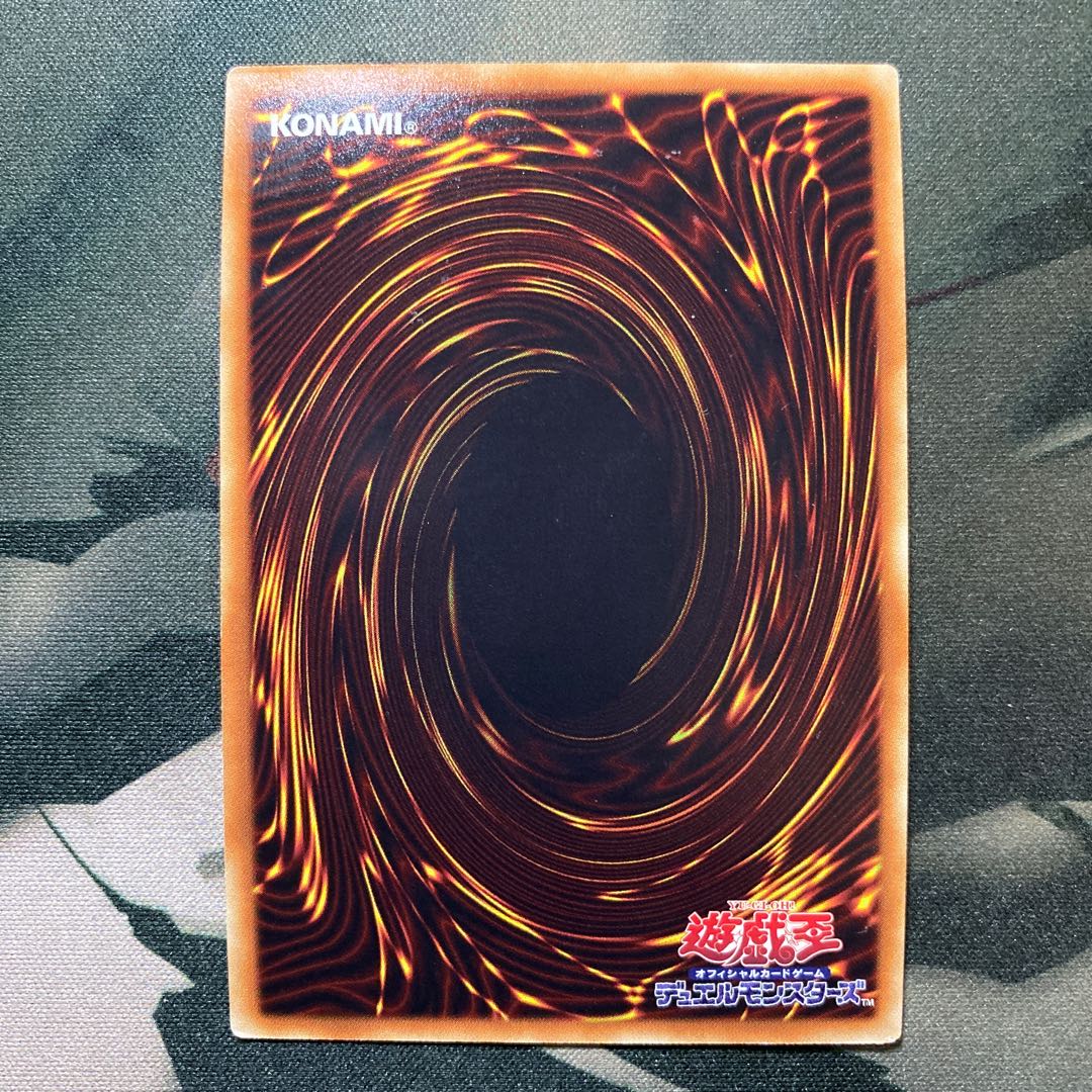 デコード・トーカー 20thシークレットレア