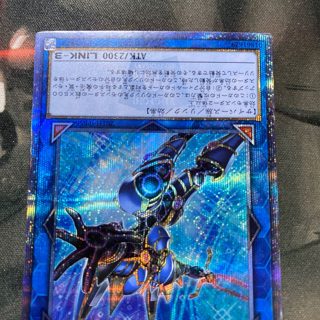 デコード・トーカー 20thシークレットレア