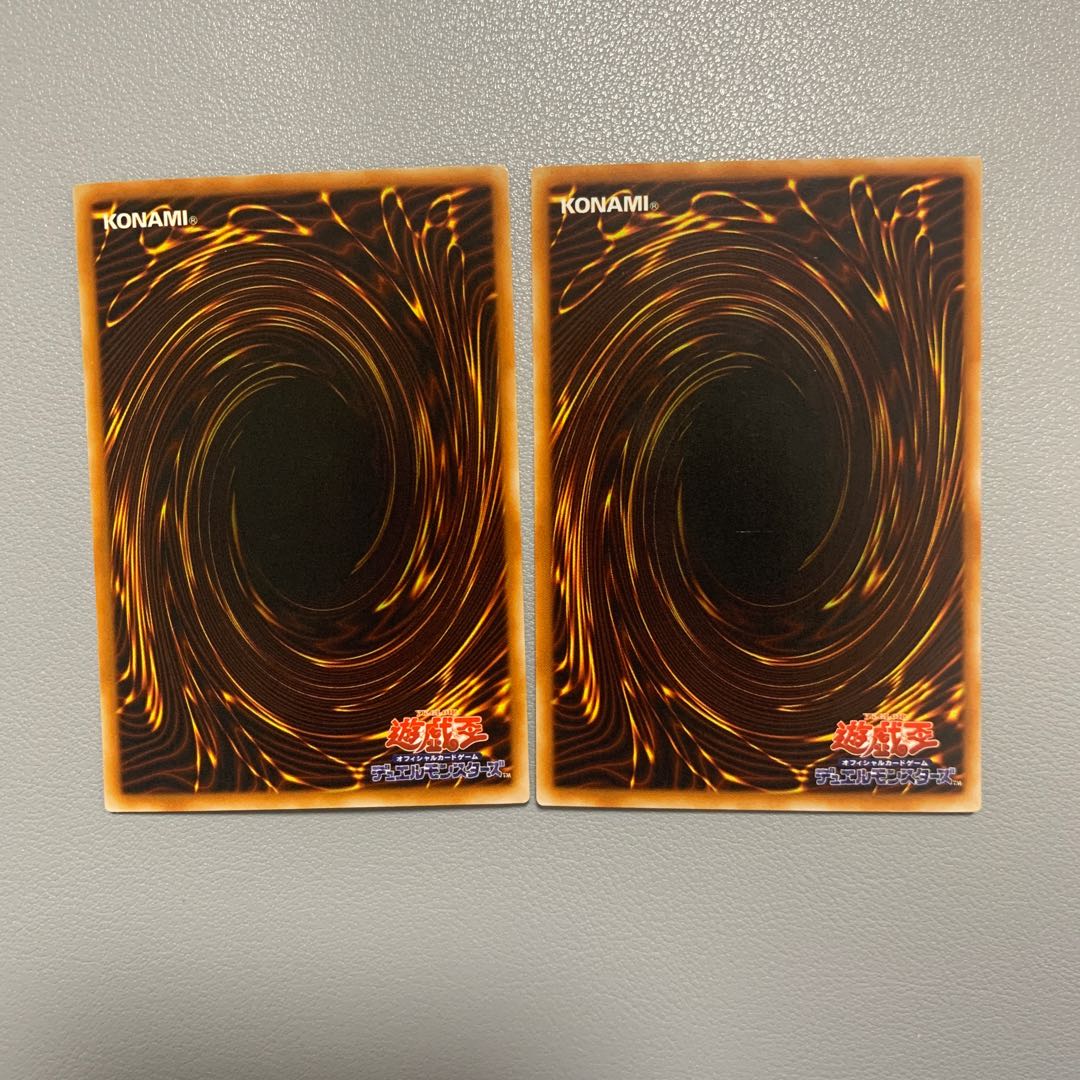 森の番人グリーン・バブーン ウルトラレア 2枚セット