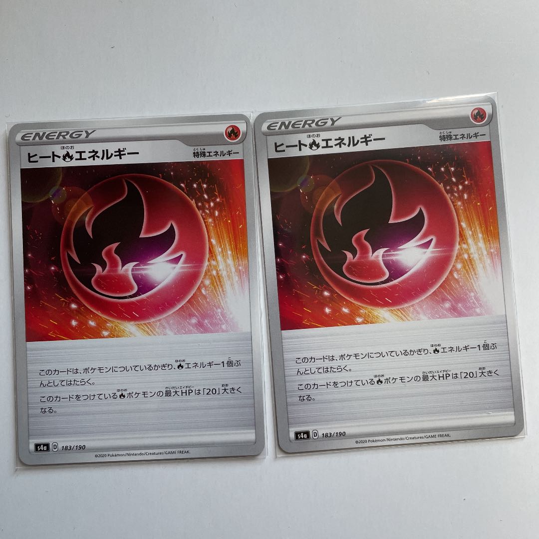 ヤクデs マルヤクデvmax ssr おまけ