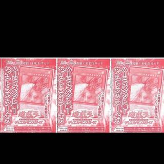 ハーピィズペット竜 セイント・ファイアー・ギガ