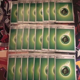 基本草エネルギー 24枚セット