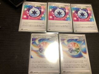 ラッキーエネルギー U3枚、スパイラルエネルギー2枚セット