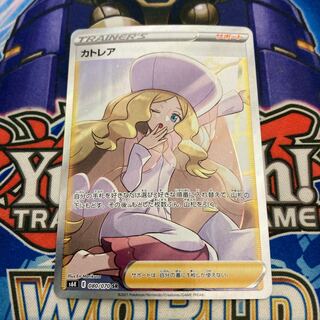 [Beautiful] Caitlin SR