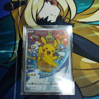 Pokemon Card Standard