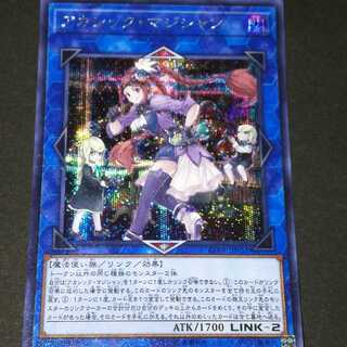 Akashic Magician Secret Rare