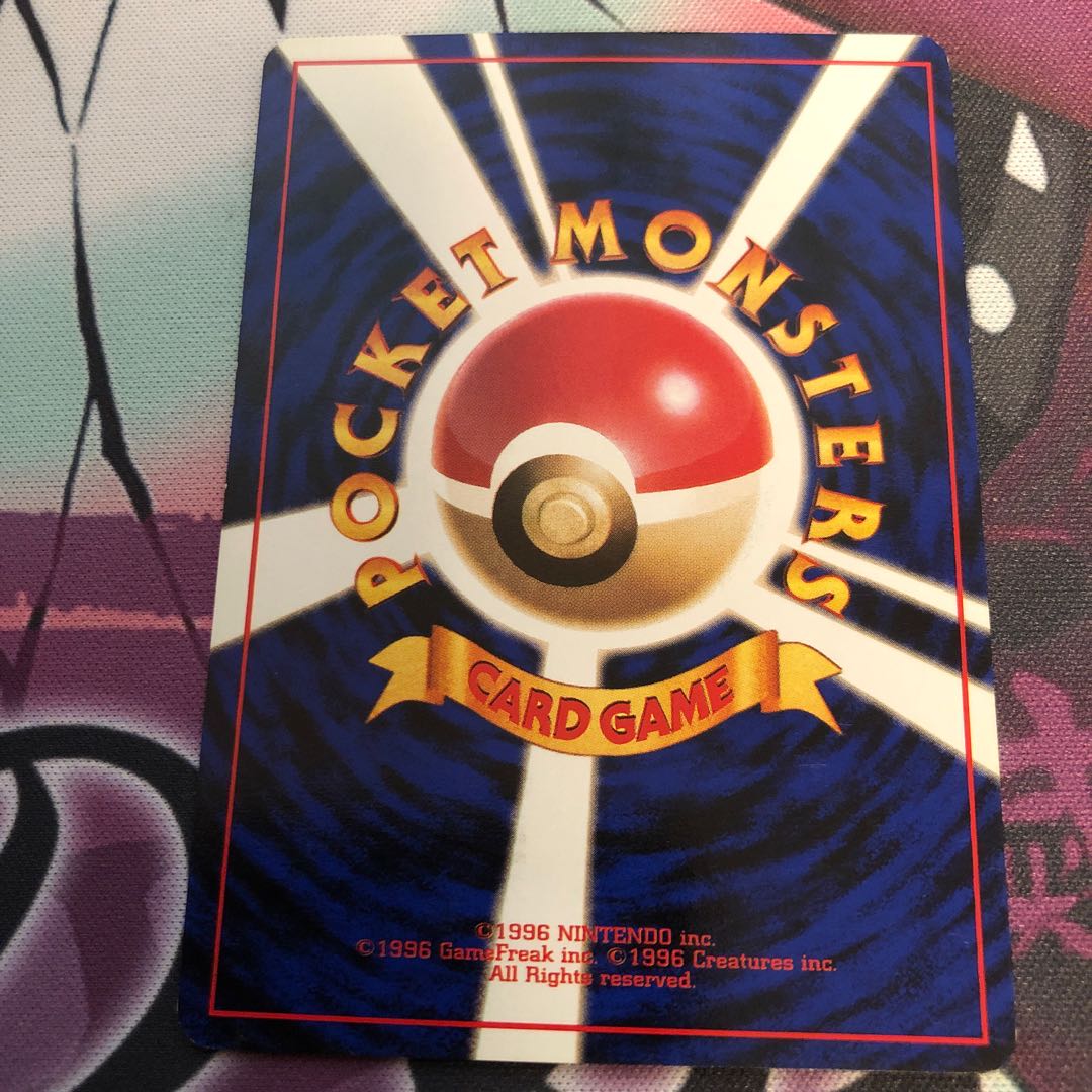 Piece of energy Slight frame shift