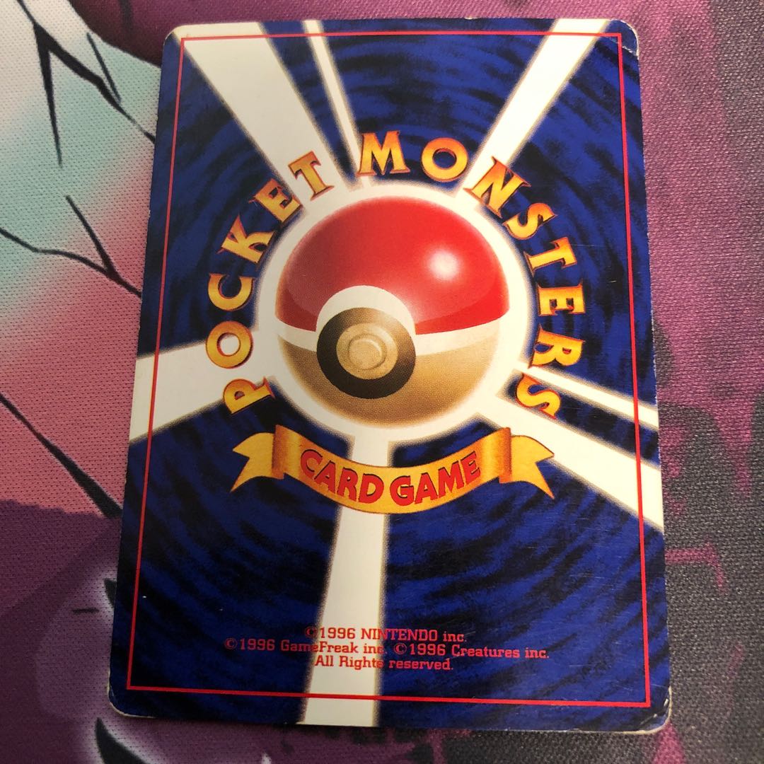 オーキドはかせ