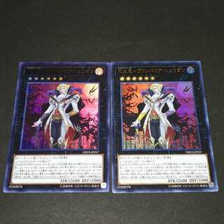 交血鬼-ヴァンパイア・シェリダン ウルトラレア　2枚