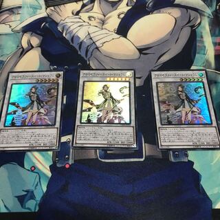 アロマセラフィースイート・マジョラム 3枚セット