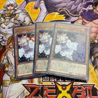 灰流うらら(既存イラスト) ウルトラレア3枚