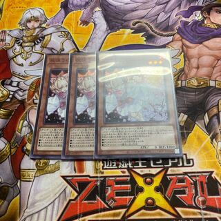 灰流うらら スーパーレア　3枚