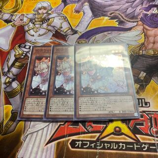 灰流うらら スーパーレア　3枚