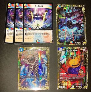 【NM-】S・S・S  エナジー・Re:ライト　ポクチンちん　20thセット