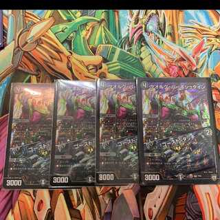 ゲオルグバーボシュタイン