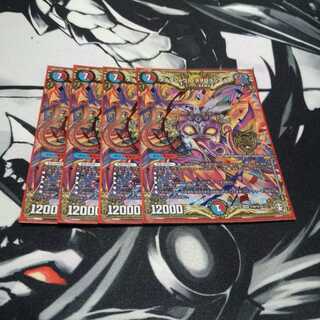 Metewoshawaa woworororoshiataa