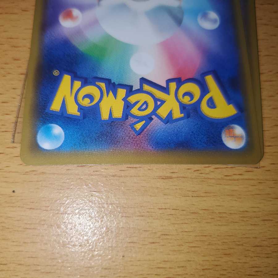 海で遊ぶピカチュウ PROMO