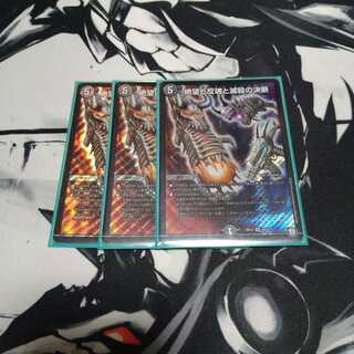 絶望と反魂と滅殺の決断(パーフェクト・ダークネス)