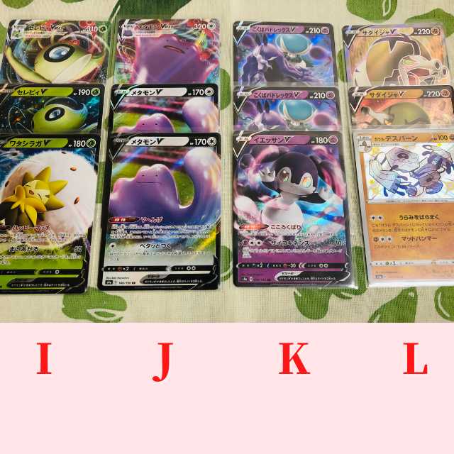 14口限定!爆アドオリパ(1口購入用)