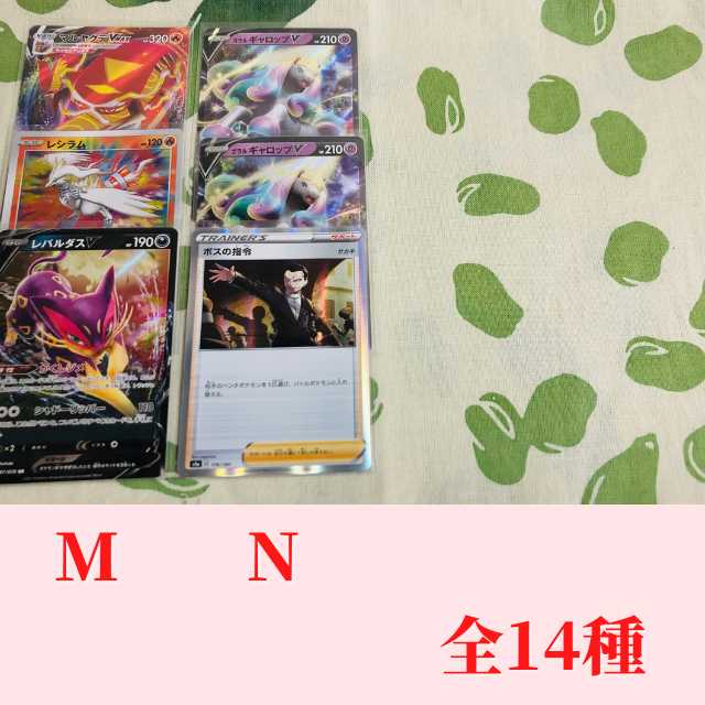 14口限定!爆アドオリパ(1口購入用)