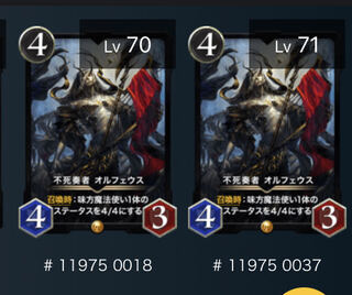 ニャンチュウ様　黒セット