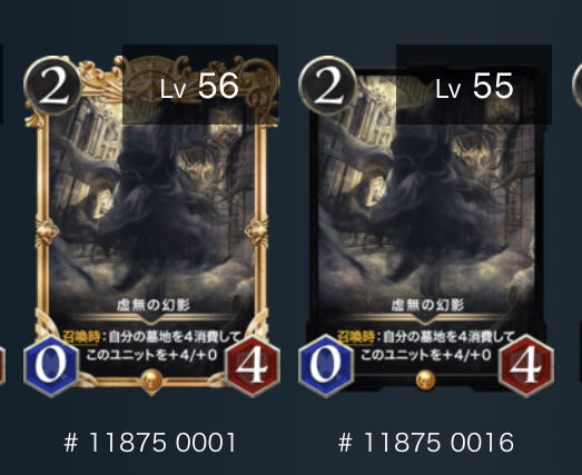 ニャンチュウ様　黒セット