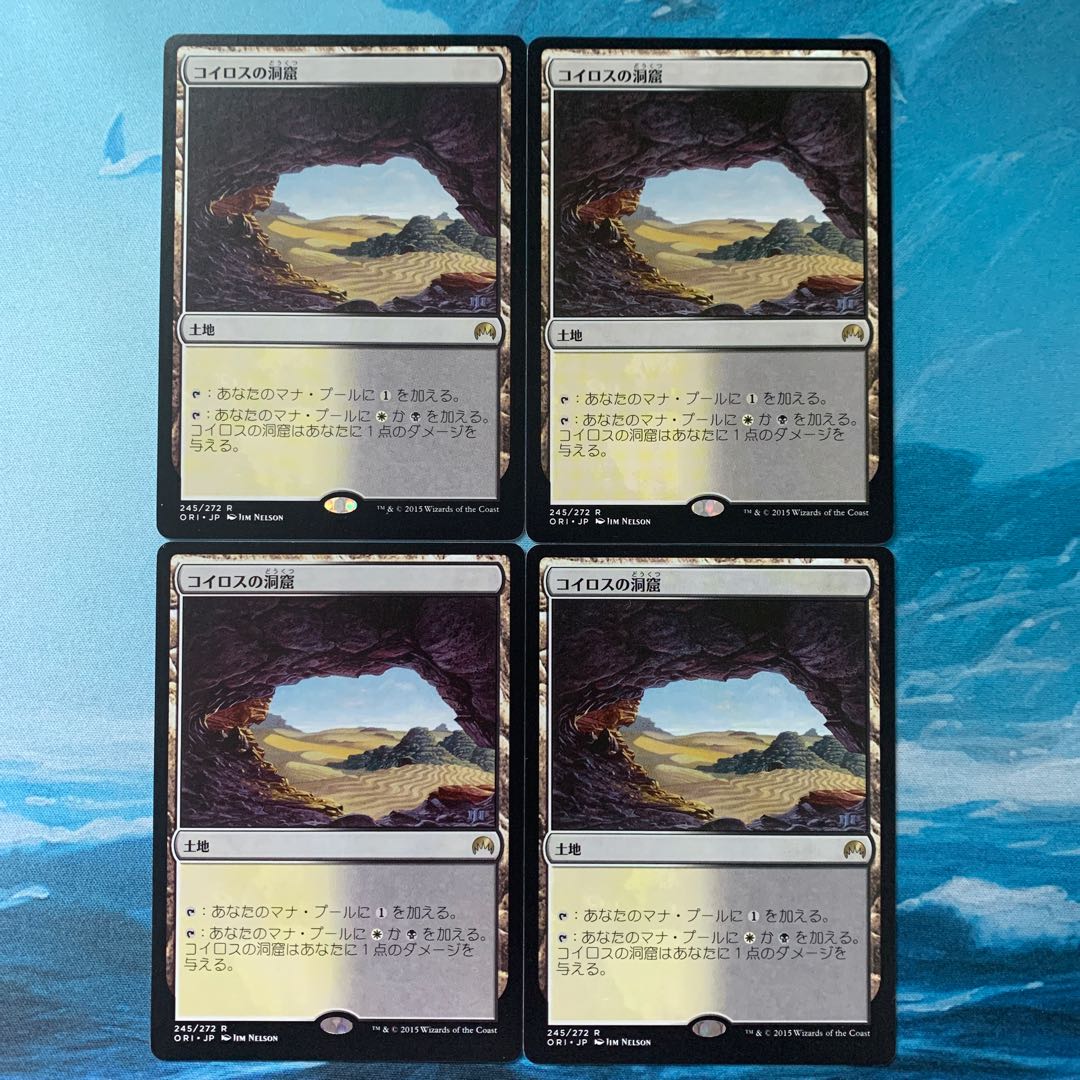 ♤MTG 4 cards Caves of Koilos
