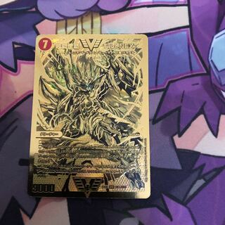 モルトnext デュエキング