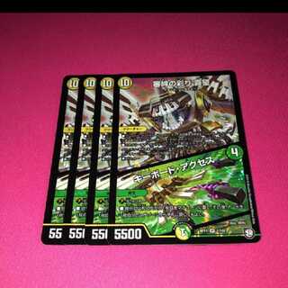 審絆の彩り喜望