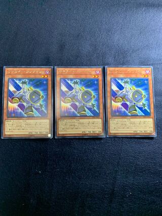 サテライト・シンクロン レア