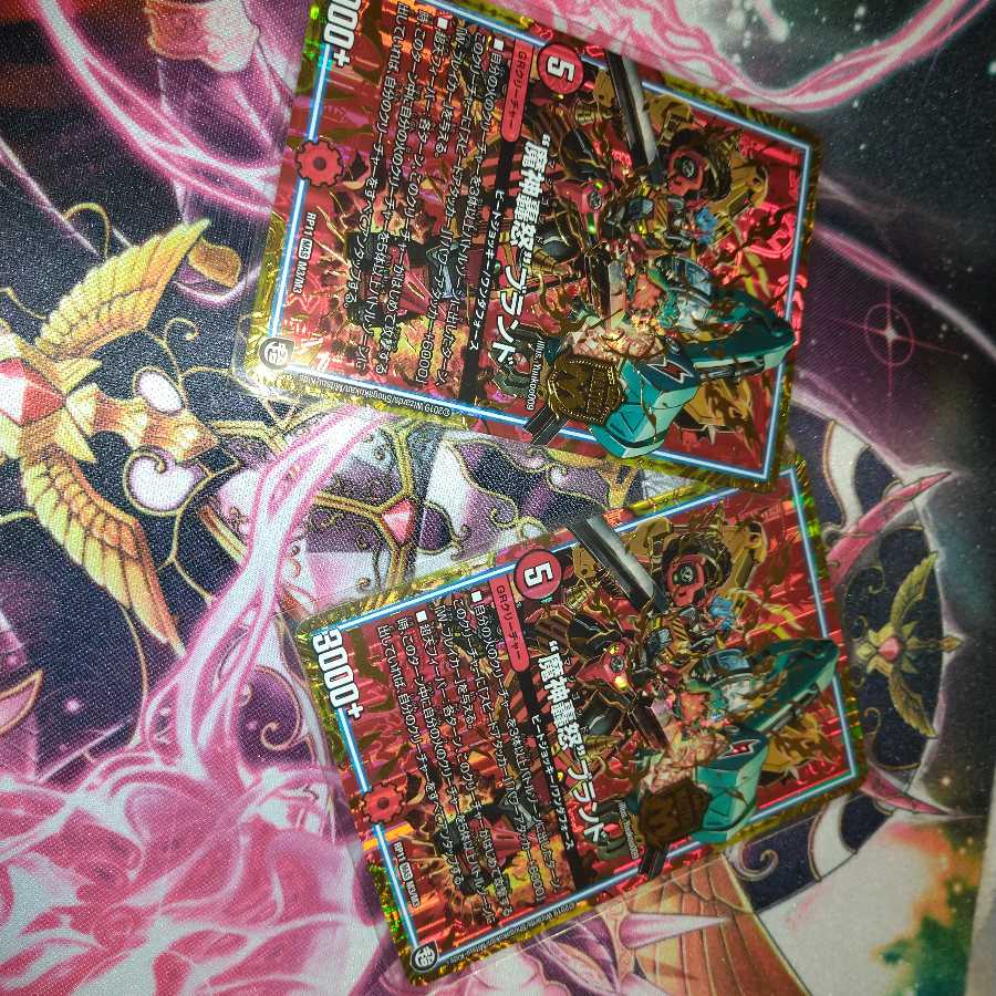 “魔神轟怒”ブランド