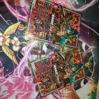 “魔神轟怒”ブランド