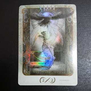 ゾンビトークン」の激安通販 | magi