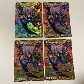勝熱英雄 モモキング SE シク 4枚セット