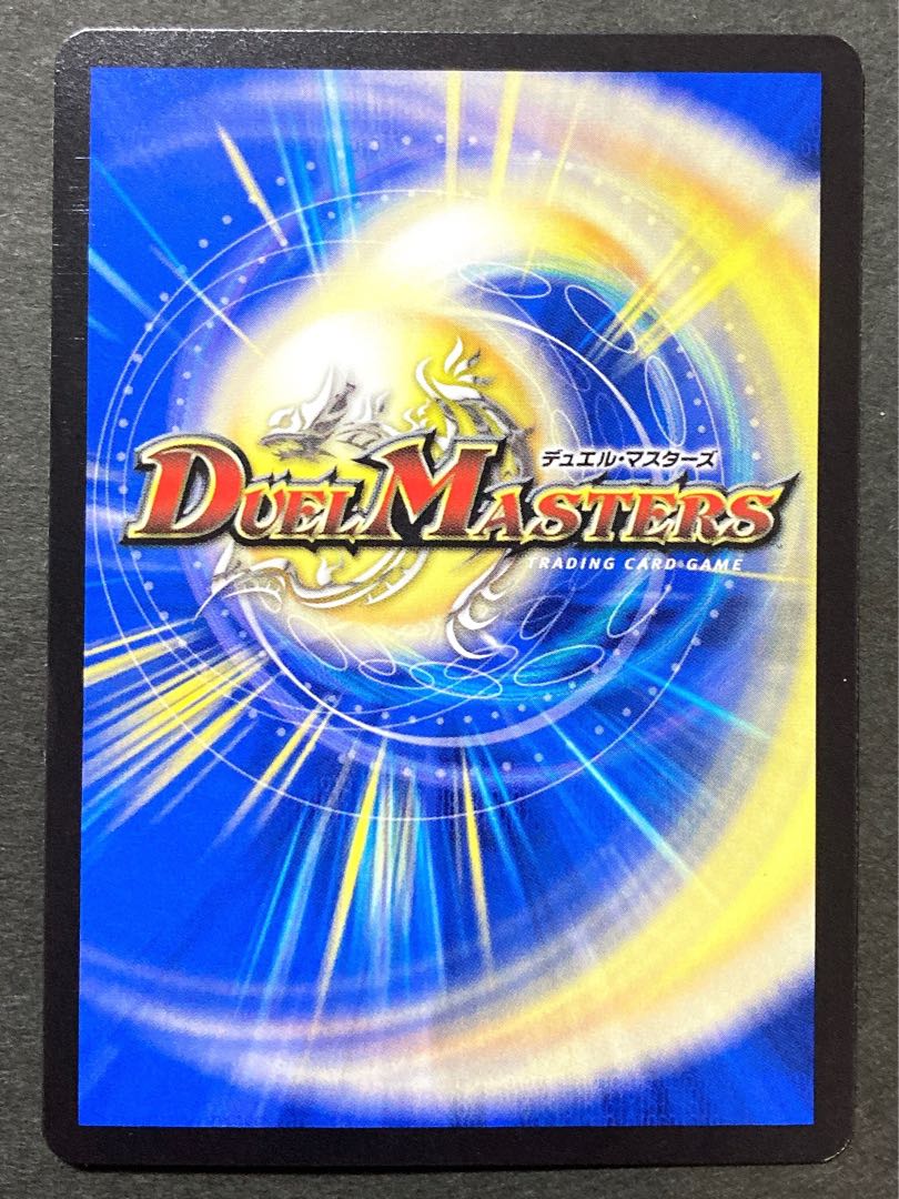 【EXMT】ヴィルジャベリン バラデスメタル 正義星帝 SR VR