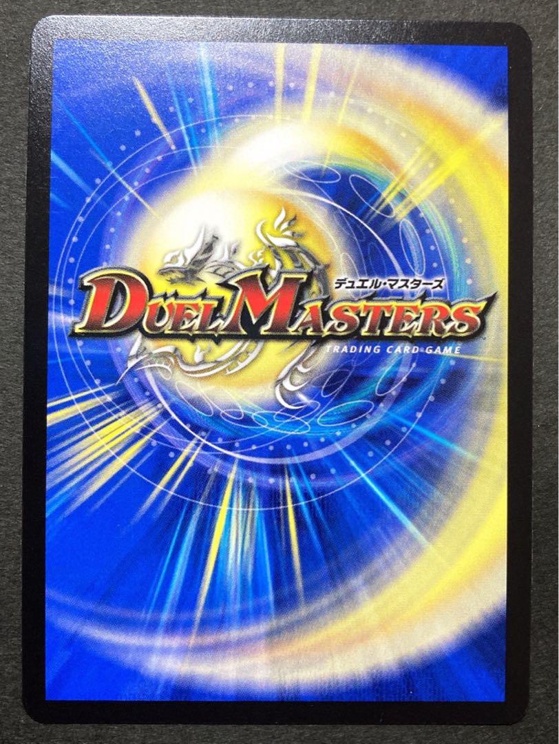 【EXMT】ヴィルジャベリン バラデスメタル 正義星帝 SR VR