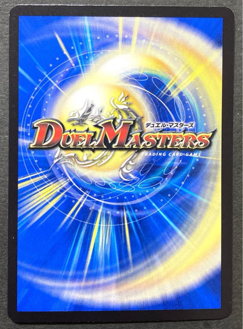 【EXMT】ヴィルジャベリン バラデスメタル 正義星帝 SR VR