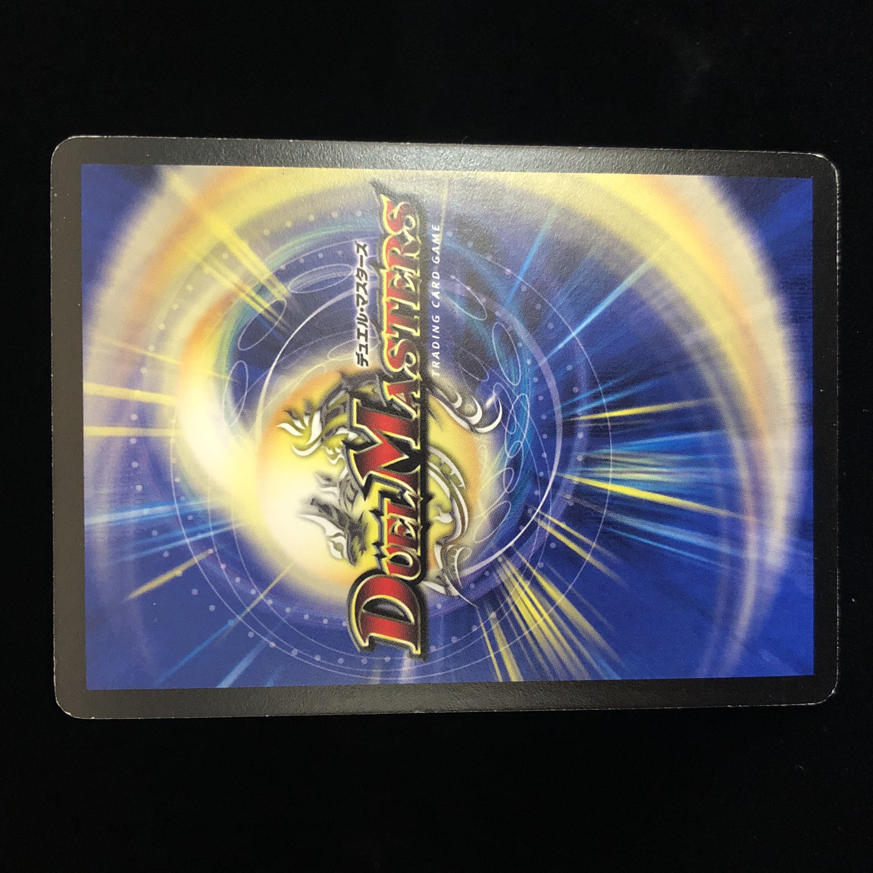 Death Dragon Phoenix Dolgeddos (H.C) C-foil