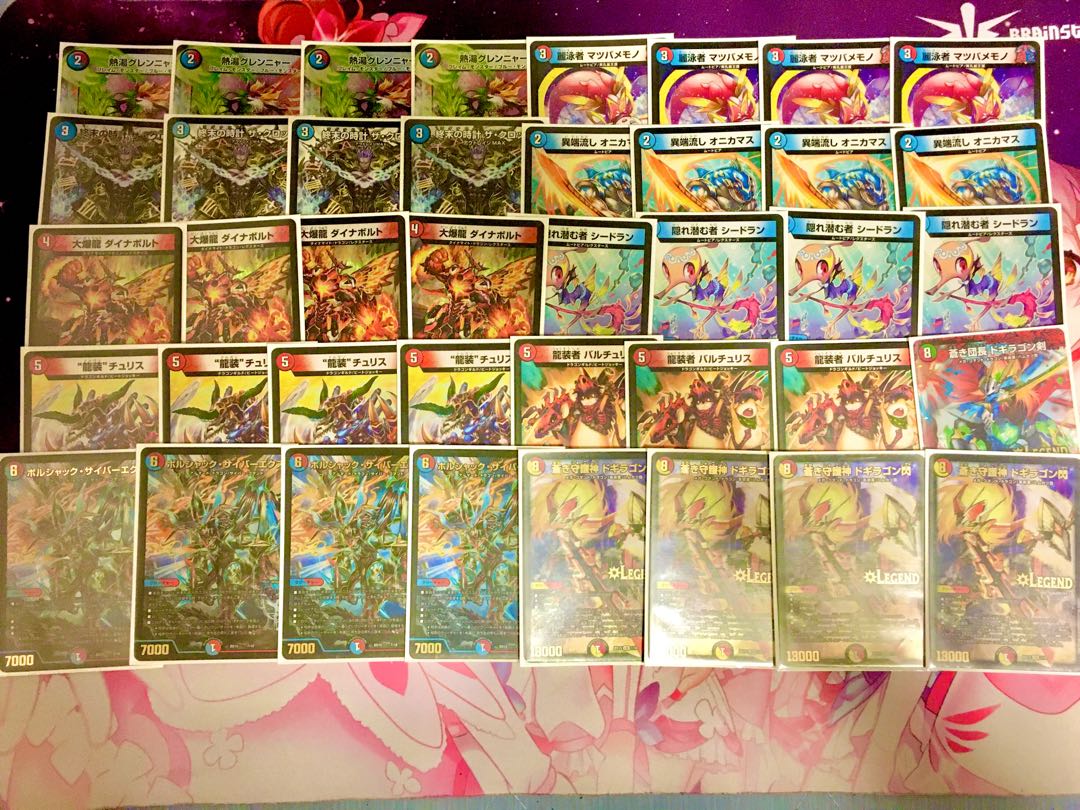 赤青ノヴァ 赤青エクス