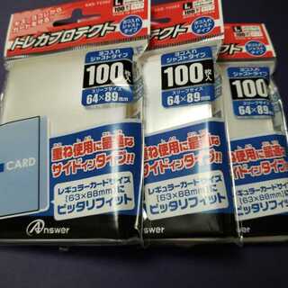 Trekkapro Tekto, set of 3 just-in-place size sleeves, side-by-side