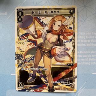 GHW ドーナFIRST ルリグコモン WX16-009