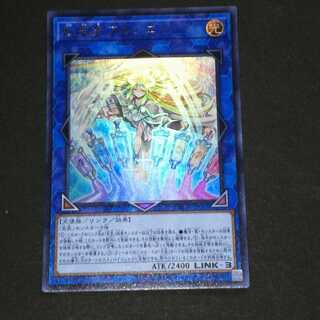 虹天気アルシエル ウルトラレア