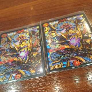 勝利宣言鬼丸「覇」 2枚セット