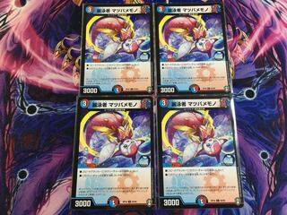 麗泳者 マツバメモノ　4枚セット