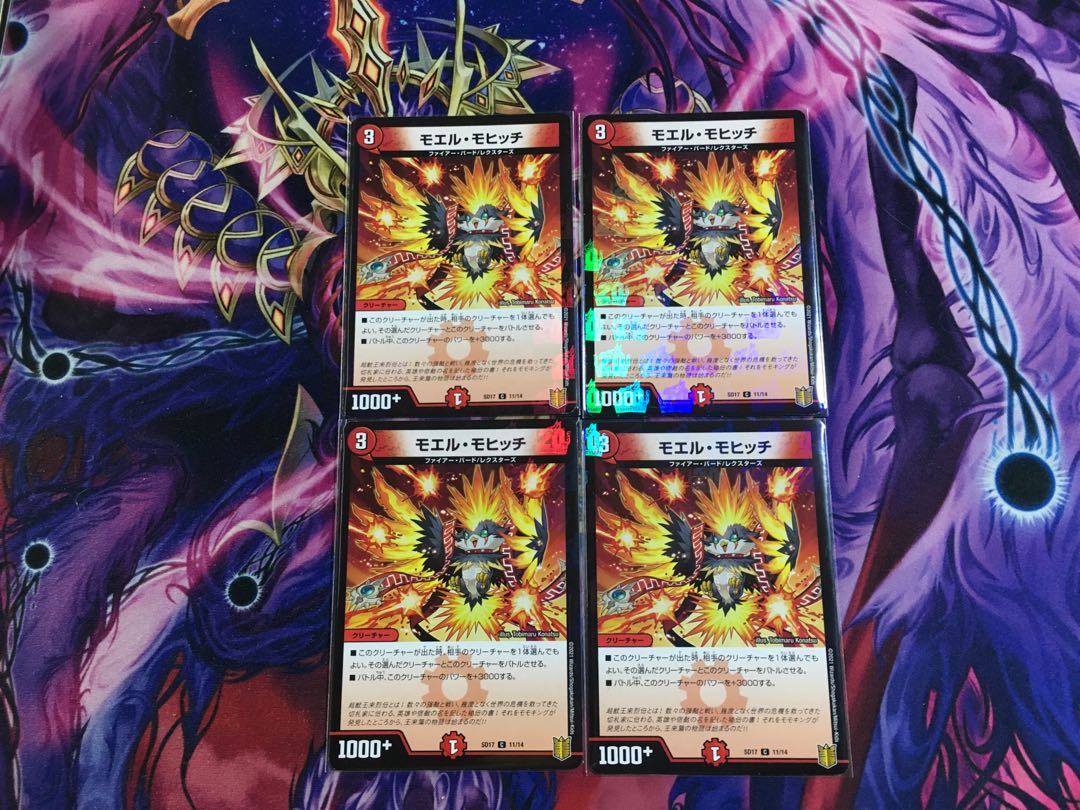 モエル・モヒッチ C-foil