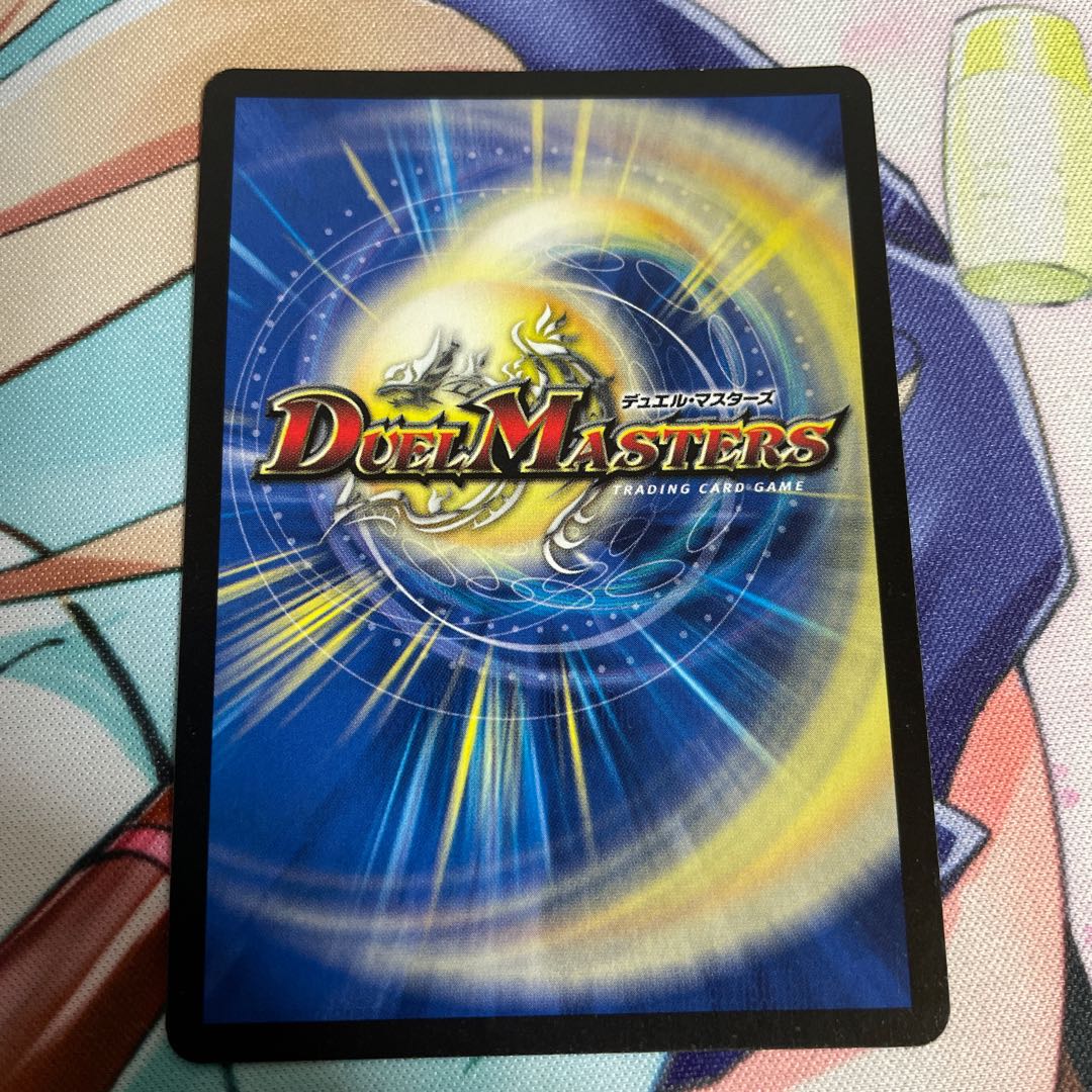 悪魔龍王 ドルバロムD 4枚　傷あり