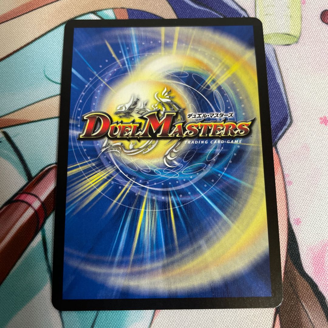 悪魔龍王 ドルバロムD 4枚　傷あり