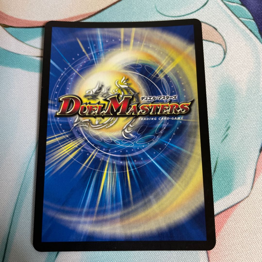 悪魔龍王 ドルバロムD 4枚　傷あり