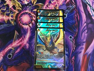 エヴォ・ルピア