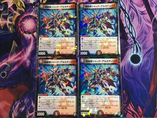 闇鎧亜ジャック・アルカディアス　ホイル